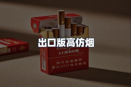 越南香烟系列
